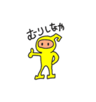キロンくんの日常会話＆挨拶2（個別スタンプ：19）