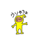 キロンくんの日常会話＆挨拶2（個別スタンプ：20）