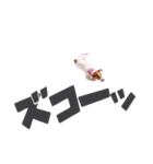 ジャックラッセル はなうめ（個別スタンプ：14）