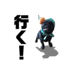 迷犬みかん（個別スタンプ：4）