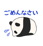 ごろごろ♪子パンダ（個別スタンプ：14）