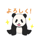 ごろごろ♪子パンダ（個別スタンプ：33）