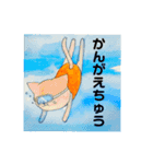 ねこちゃんのスタンプ2（個別スタンプ：1）