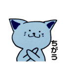 ねこちゃんのスタンプ2（個別スタンプ：2）