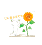 ねこちゃんのスタンプ2（個別スタンプ：4）