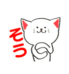 ねこちゃんのスタンプ2（個別スタンプ：5）