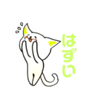 ねこちゃんのスタンプ2（個別スタンプ：6）
