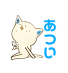 ねこちゃんのスタンプ2（個別スタンプ：14）