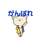 ねこちゃんのスタンプ2（個別スタンプ：16）