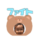ゆいと 2（個別スタンプ：15）