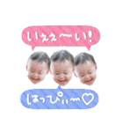 ゆいと 2（個別スタンプ：16）