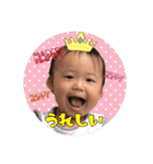 ゆいと 2（個別スタンプ：20）