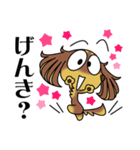 あゆたんが行く（個別スタンプ：7）