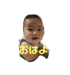 こども！！！！（個別スタンプ：2）