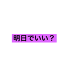 会話言葉（個別スタンプ：2）