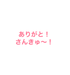会話言葉（個別スタンプ：4）