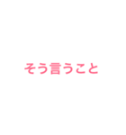 会話言葉（個別スタンプ：6）