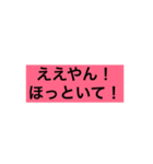 会話言葉（個別スタンプ：7）