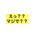 会話言葉（個別スタンプ：8）
