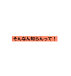 会話言葉（個別スタンプ：10）