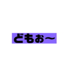 会話言葉（個別スタンプ：12）