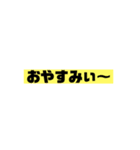 会話言葉（個別スタンプ：13）