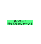 会話言葉（個別スタンプ：14）