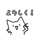 ゆるっとねこスタンプ（個別スタンプ：1）