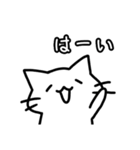 ゆるっとねこスタンプ（個別スタンプ：3）