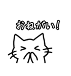 ゆるっとねこスタンプ（個別スタンプ：4）