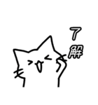ゆるっとねこスタンプ（個別スタンプ：7）