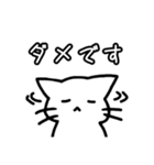 ゆるっとねこスタンプ（個別スタンプ：8）