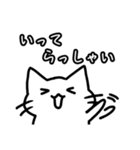 ゆるっとねこスタンプ（個別スタンプ：9）