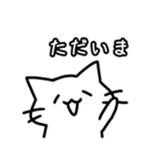 ゆるっとねこスタンプ（個別スタンプ：11）