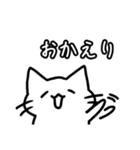 ゆるっとねこスタンプ（個別スタンプ：12）