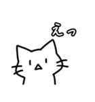 ゆるっとねこスタンプ（個別スタンプ：14）