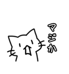ゆるっとねこスタンプ（個別スタンプ：15）