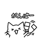 ゆるっとねこスタンプ（個別スタンプ：19）