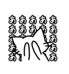 ゆるっとねこスタンプ（個別スタンプ：22）