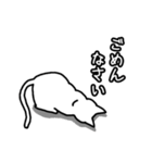 ゆるっとねこスタンプ（個別スタンプ：23）
