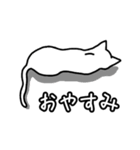 ゆるっとねこスタンプ（個別スタンプ：24）