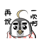 文鳥ちゃんとペンギンくん（個別スタンプ：13）