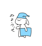 ゆるっとうさぎスタンプ（個別スタンプ：3）