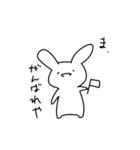 ゆるっとうさぎスタンプ（個別スタンプ：6）