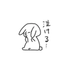 ゆるっとうさぎスタンプ（個別スタンプ：20）