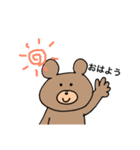 くまのくまっぴ☆使える言葉（個別スタンプ：1）