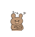 くまのくまっぴ☆使える言葉（個別スタンプ：2）