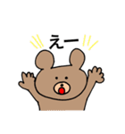 くまのくまっぴ☆使える言葉（個別スタンプ：5）