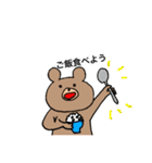 くまのくまっぴ☆使える言葉（個別スタンプ：8）