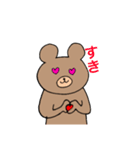 くまのくまっぴ☆使える言葉（個別スタンプ：13）